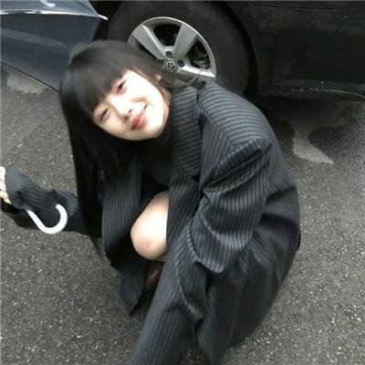 小资女夯什么